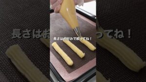 揚げずに簡単！「チュロス」【おうちごはんの1分レシピ動画】簡単レシピ｜時短レシピ｜#shorts