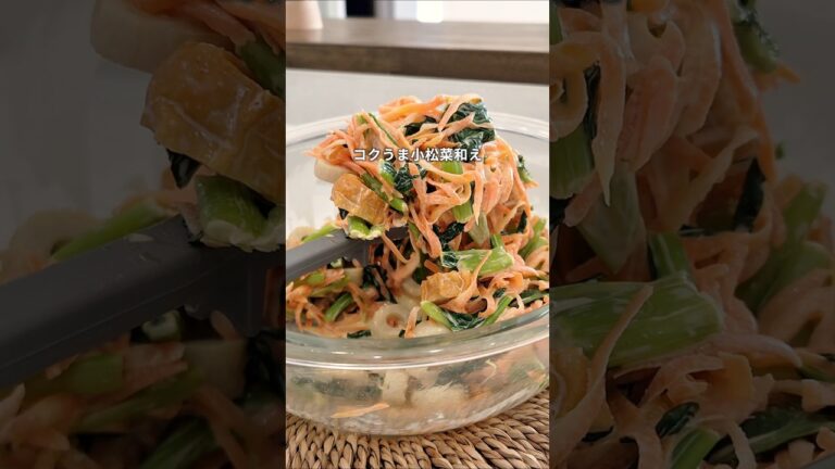 小松菜和え　#小松菜 #人参 #ちくわ #簡単レシピ #あと1品