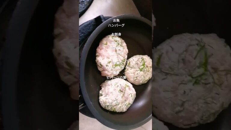 お魚ハンバーグ。味付けはシンプルに。おろしポン酢でどうぞ。