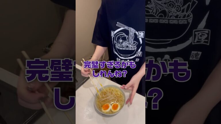 どうしてもラーメン食べたいときのダイエット飯#shorts #あおぎり高校