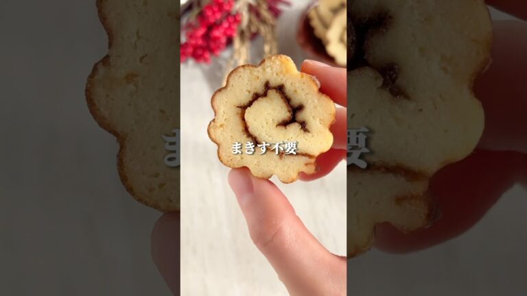 まきす不要・お正月に🎍焼いて焼くだけ簡単伊達巻きレシピ◎ #youtubeshorts #簡単レシピ #おせち料理 #お正月料理 #おせち #はんぺん #shorts #節約レシピ