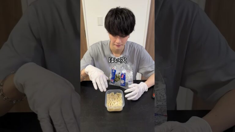 親友に冷凍うどんの裏技叩き込んでみたww