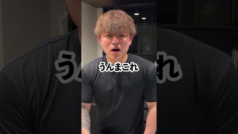 【王道で皆んな好きなやつ！】砂肝ねぎ塩ダレ #マッチョ #料理 #筋肉番付 #元カレ #cooking #暮らしチャンネル