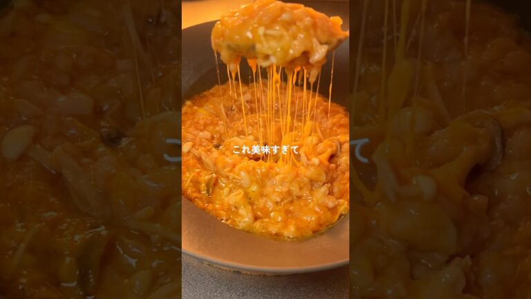 1ヶ月で−4㎏痩せた/トマチーズリゾット🫕