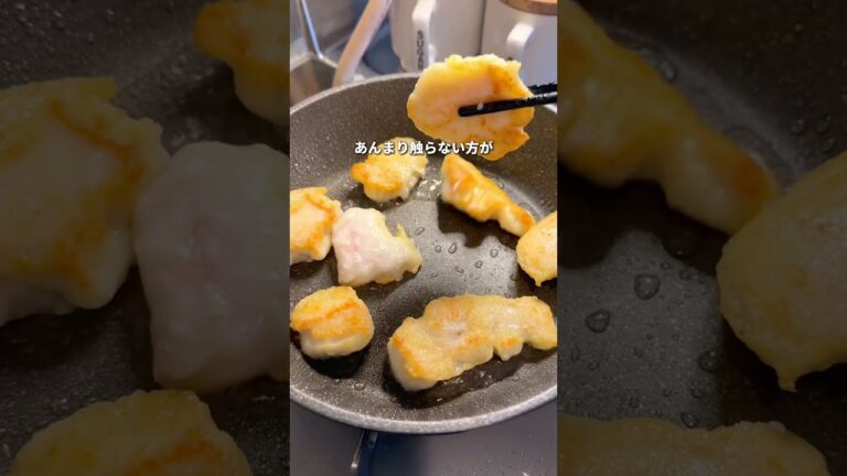 これはハマるっ！豆腐で作る「絶品とり天」#豆腐#とり天#むね肉#鶏むね肉#フライパン1つ#簡単レシピ