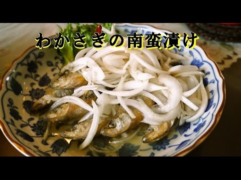 わかさぎの南蛮漬け【人気料理研究家が教える！簡単レシピ】