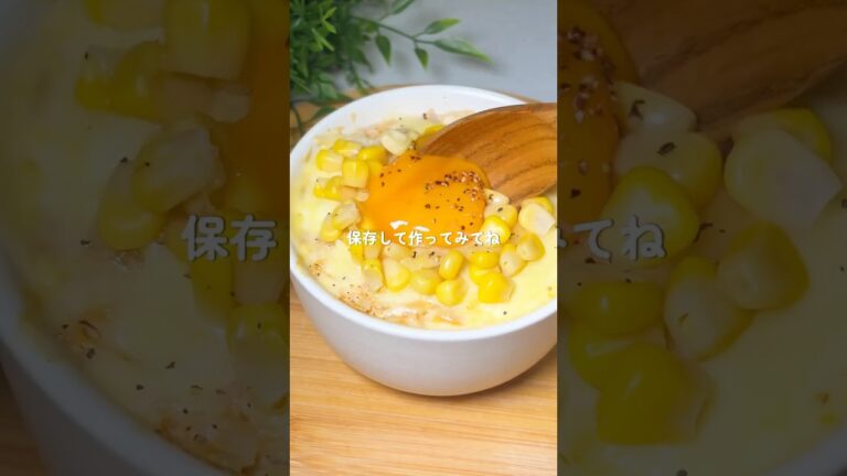 【レシピ】豆腐と卵のリゾット #ダイエット飯 #簡単レシピ #ダイエットレシピ