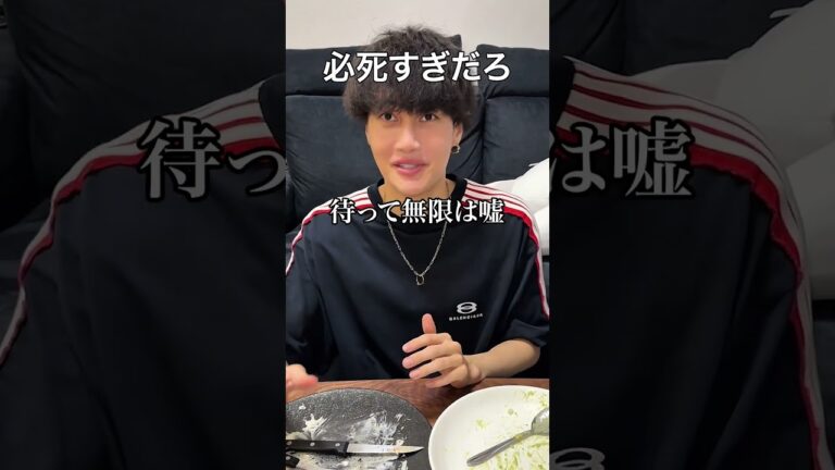 ダイエット中の親友にサーモン3kg食べさせてみたww