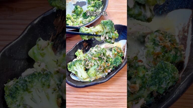 スープが超絶品🤤ツナマヨ青のりブロッコリー🥦