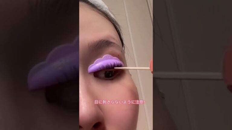 セルフまつげパーマでギュンギュンに上げるやり方。#shorts