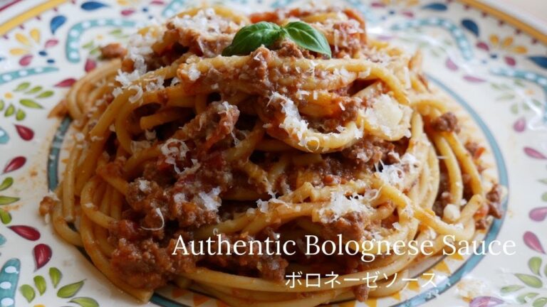 Authentic Bolognese Sauce - 本格ボロネーゼソースの作り方