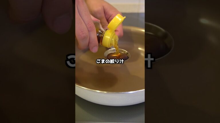 ちくわとピーマン味噌で炒めたら無敵 #簡単 #節約 #shorts