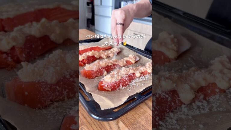 子どもが爆食いしたお魚レシピ🐟✨＼ サクサク！しゃけのタルタルパン粉焼き ／