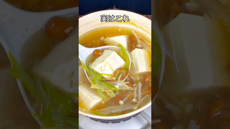 なめこでずっと熱々😋キノコと豆腐のとろとろ鍋