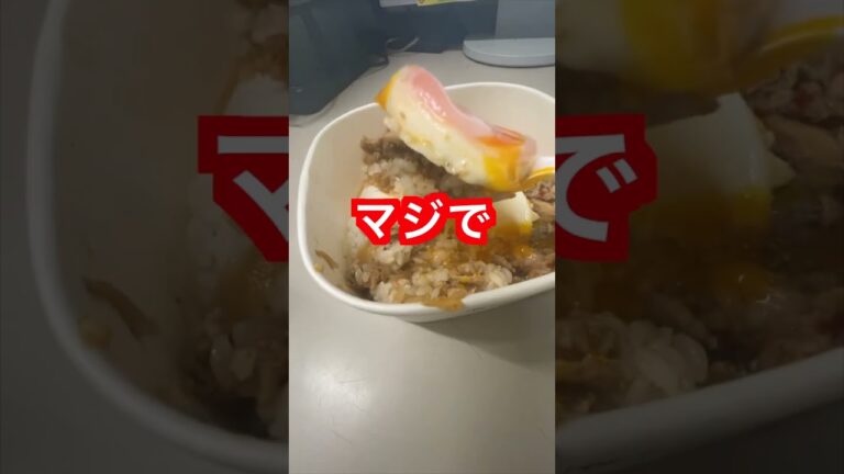 【神うま】ガパオライス　#セブンイレブン