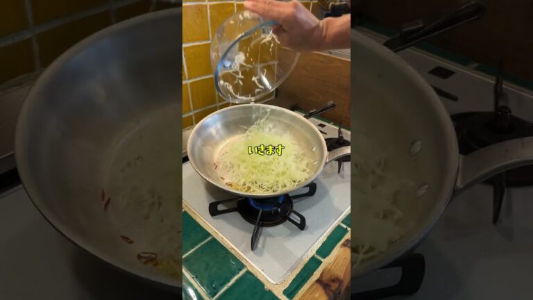 太れないペペロンチーノ