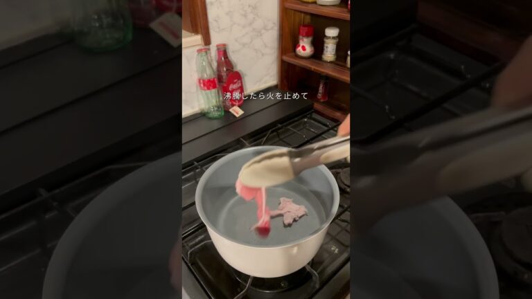 豚肉茹でるならこの茹で方で☝️🫧
