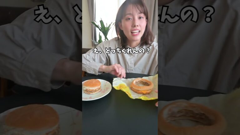 ハンバーガーの分け方が天才すぎる妻www#shorts