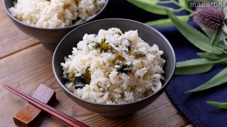 【わかめごはん】炊飯器で炊く！乾燥わかめで簡単！しょうゆとだしの風味でお箸が進む♪