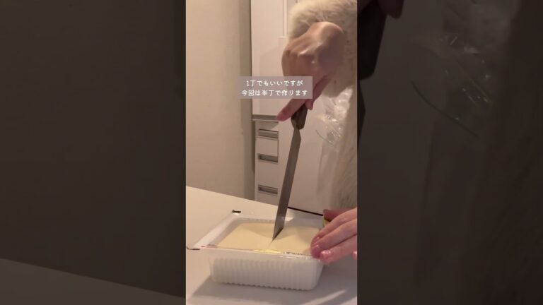 豆腐がチーズになるの知ってる…？#ダイエットレシピ #簡単レシピ #ヘルシーレシピ #節約レシピ #ダイエット女子 #ダイエットおつまみ #豆腐チーズ #乳製品不使用