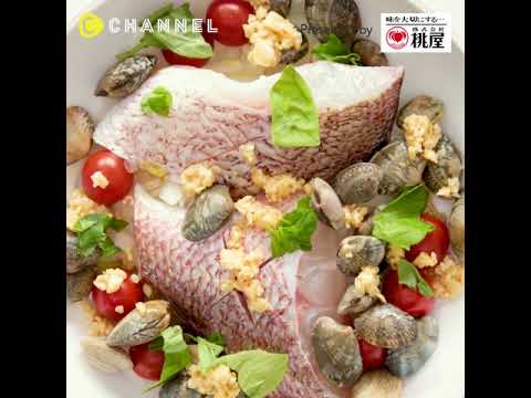 メリー・にんにクリスマス♡しあわせ香るアクアパッツァ