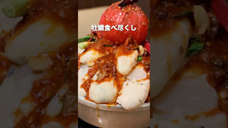 生牡蠣あり！牡蠣12個が入った牡蠣鍋【新橋】