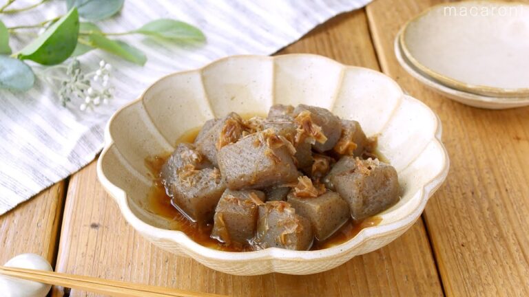 【こんにゃくのおかか煮】冷めてもおいしい！作り置きにもおすすめ♪