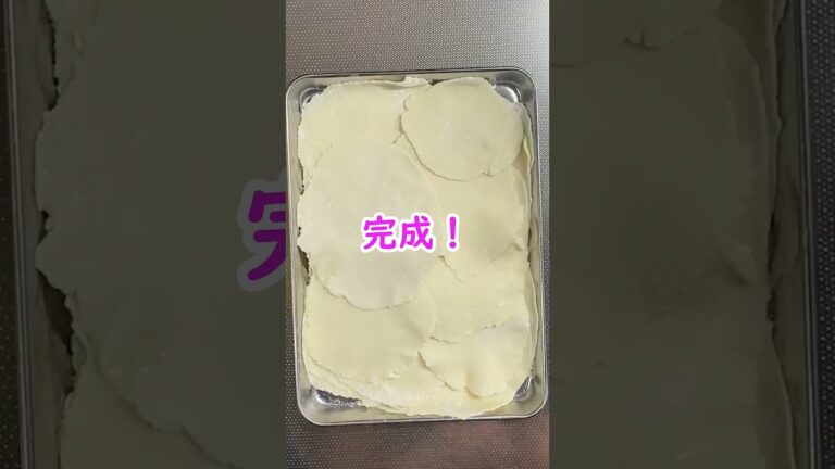 【料理】もちもち！薄力粉で作る餃子の皮 #Shorts