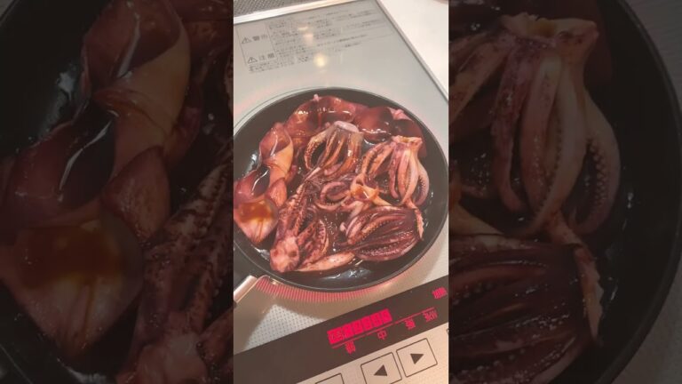 イカ　醤油炒め