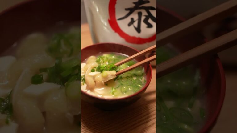 超簡単！出汁をとったシンプルお味噌汁のレシピ｜やすまるだし #shorts
