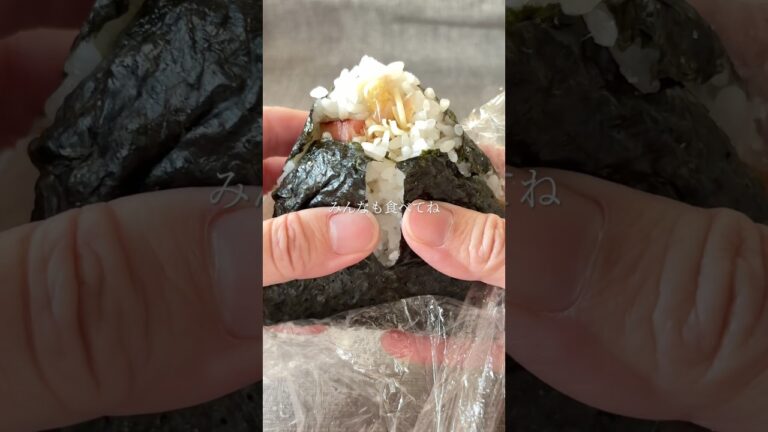 2025年いちばん食べた！ 厚切りベーコンおかかチーズおにぎり🍙 #おにぎりレシピ #簡単レシピ #ベーコン