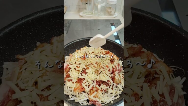 今日のおかずは『豚キムチ』レシピ参照📝⤵保存して一緒に作ろう!@otama_ouchi_gohan↪フォローしてね♡  #ワンパンレシピ #簡単レシピ #豚キムチ#家族ごはん