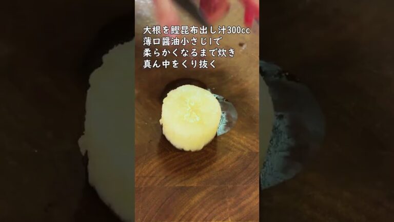 今が旬！【赤ナマコ】の酒蒸し！ #shorts