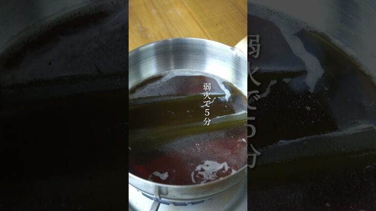 実は簡単！自家製【白だし】 #無添加 #無添加調味料 #手作り調味料
