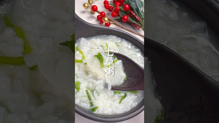疲れた胃腸を回復！七草粥 #shorts