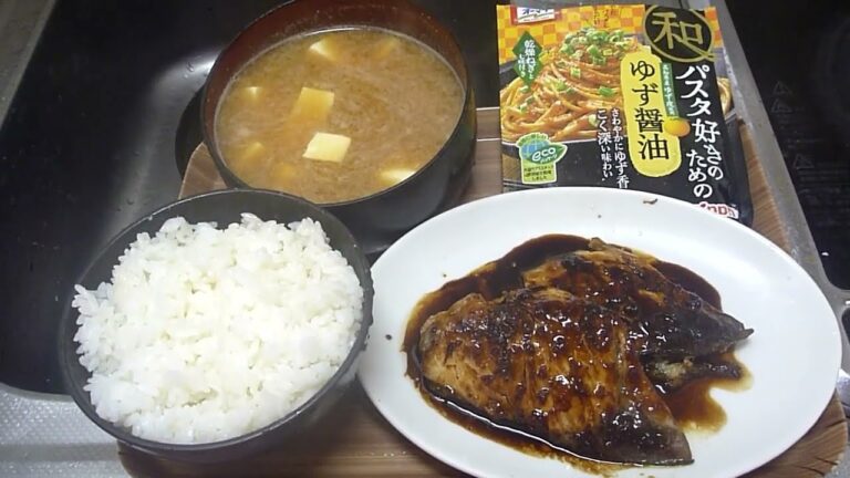 【自炊】ブリのゆず醤油焼き、豆腐の味噌汁（20230723朝）