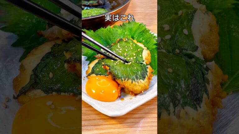 食べ応え十分！豆腐と大葉の鶏つくね🐓