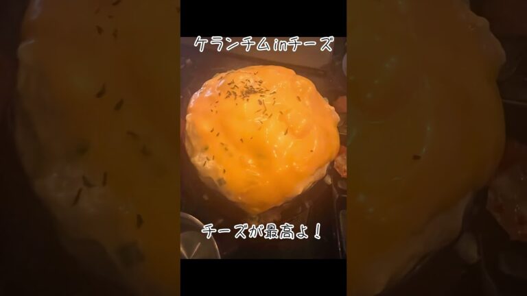 新大久保 ONNAに行ってきた！