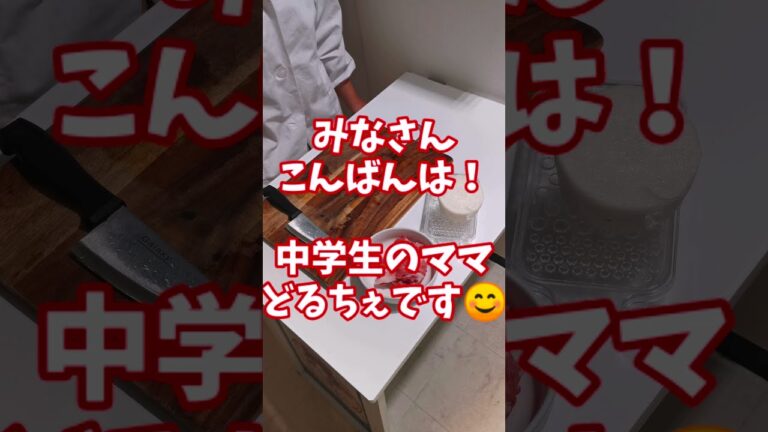【素麺】飽きないそうめんアレンジ　shorts　26