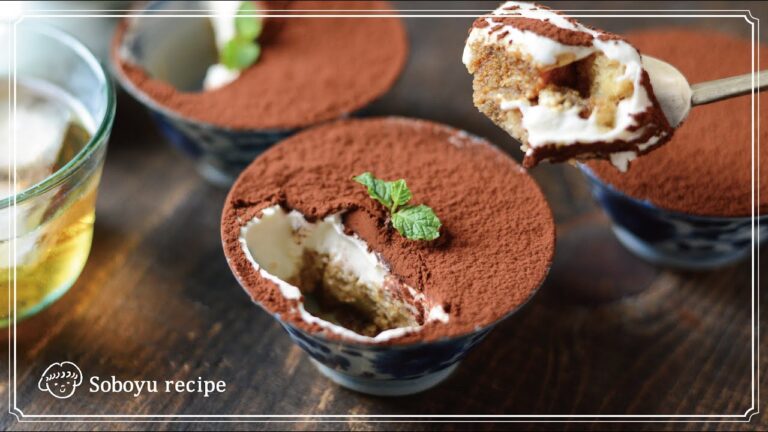 【本格ティラミスの作り方】グルテンフリー。とろける美味しさ。冷凍して食べるのもおすすめ。