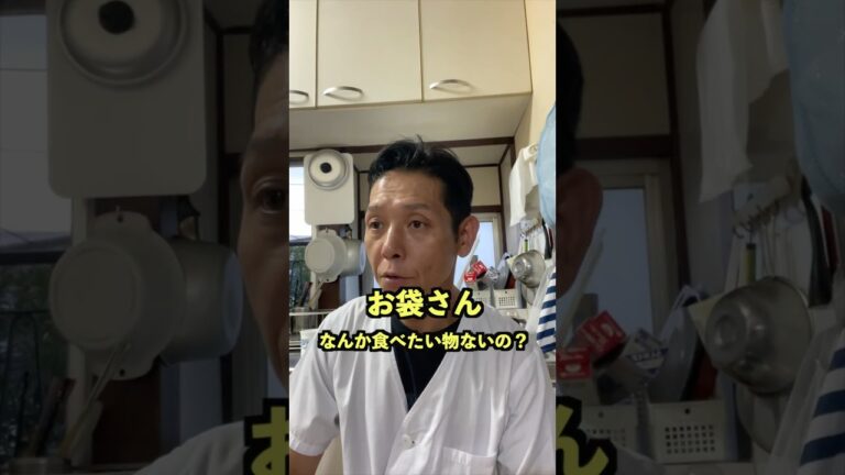 お袋さんにカツ丼作ってみた　＃まかない　 #料理　#煮る 　#カツ丼 #料理 #煮る #cooking