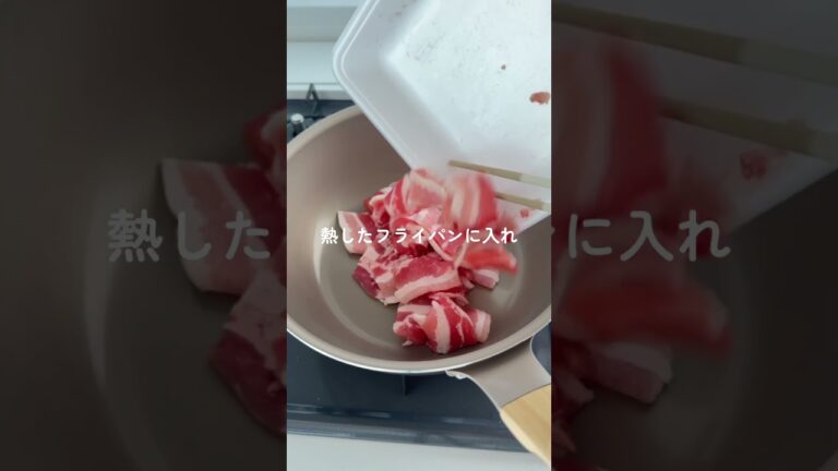おかわりしたくなる！さっぱりおろし豚丼🍚🥢 #簡単レシピ #胃袋泥棒レシピ