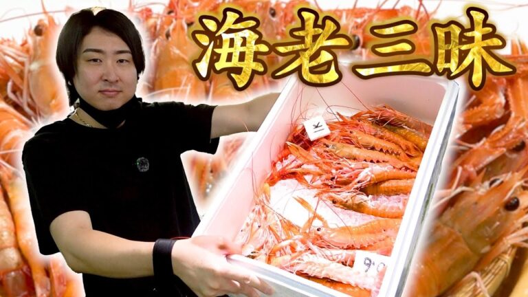 市場の片隅で【究極のエビBOX】を見つけてしまいました！