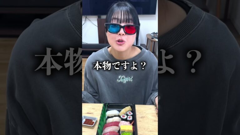妹にイクラとわさびビーズすり替えて食べさせてみたww #shorts
