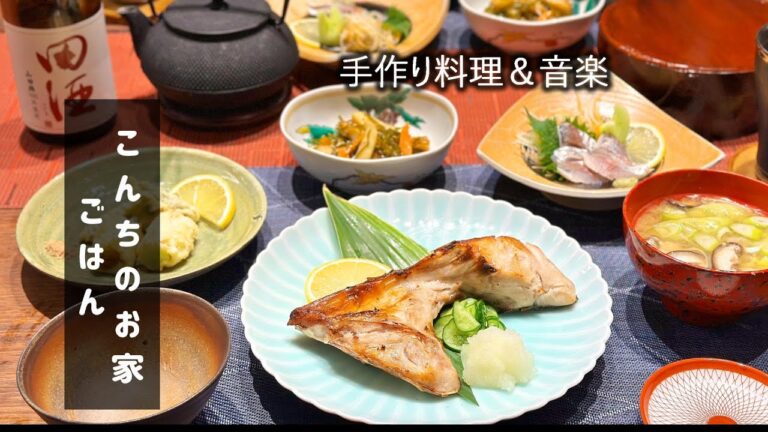 2025 3 2 ぶりのかま焼き　#手料理#cooking #手作りご飯#器好き#料理#ぶりのかま焼き