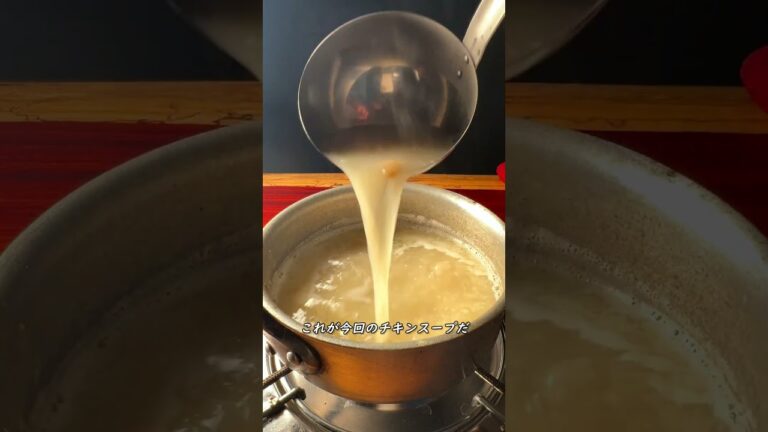 合理的すぎるワンタンスープ【ASMR】 #shorts