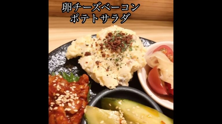 【野菜肉巻き串『ぐるり』】