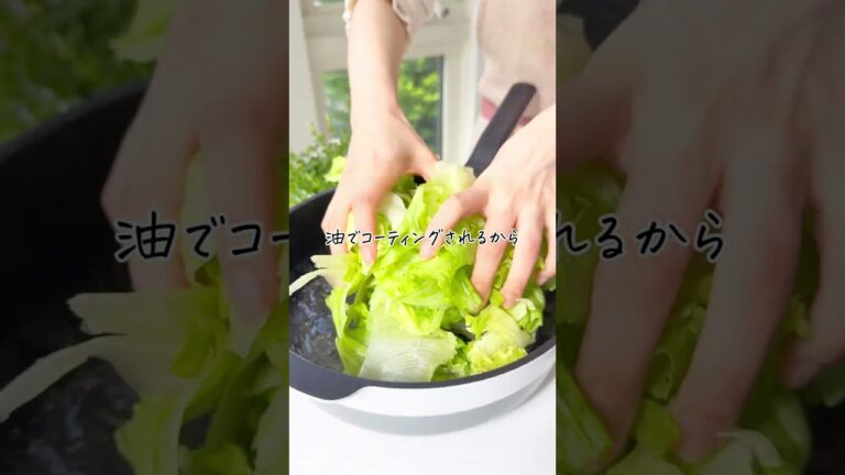 湯通しレタス 🥬無限サラダ #簡単レシピ #野菜レシピ #レタス