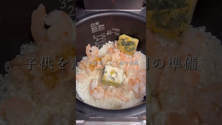 もう炒めない！炊飯器チャーハン #おにぎりレシピ #簡単レシピ #おにぎりの具 #おにぎり #チャーハン