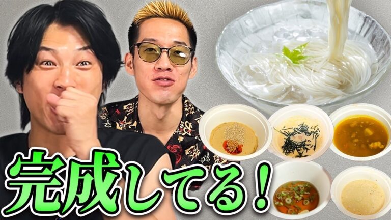 簡単そうめんタレアレンジをブチギレ氏原がレビューしてみた